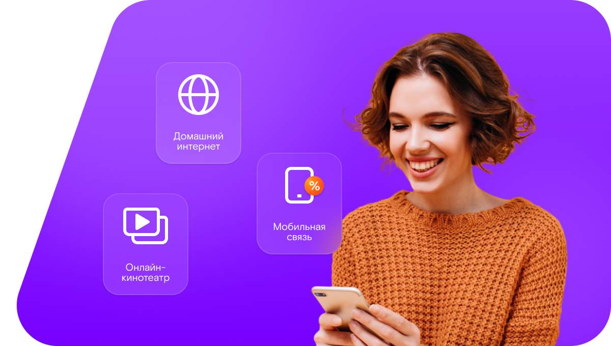 Промо-тарифы Ростелеком в&nbsp;село Сущёво (Костромская область)